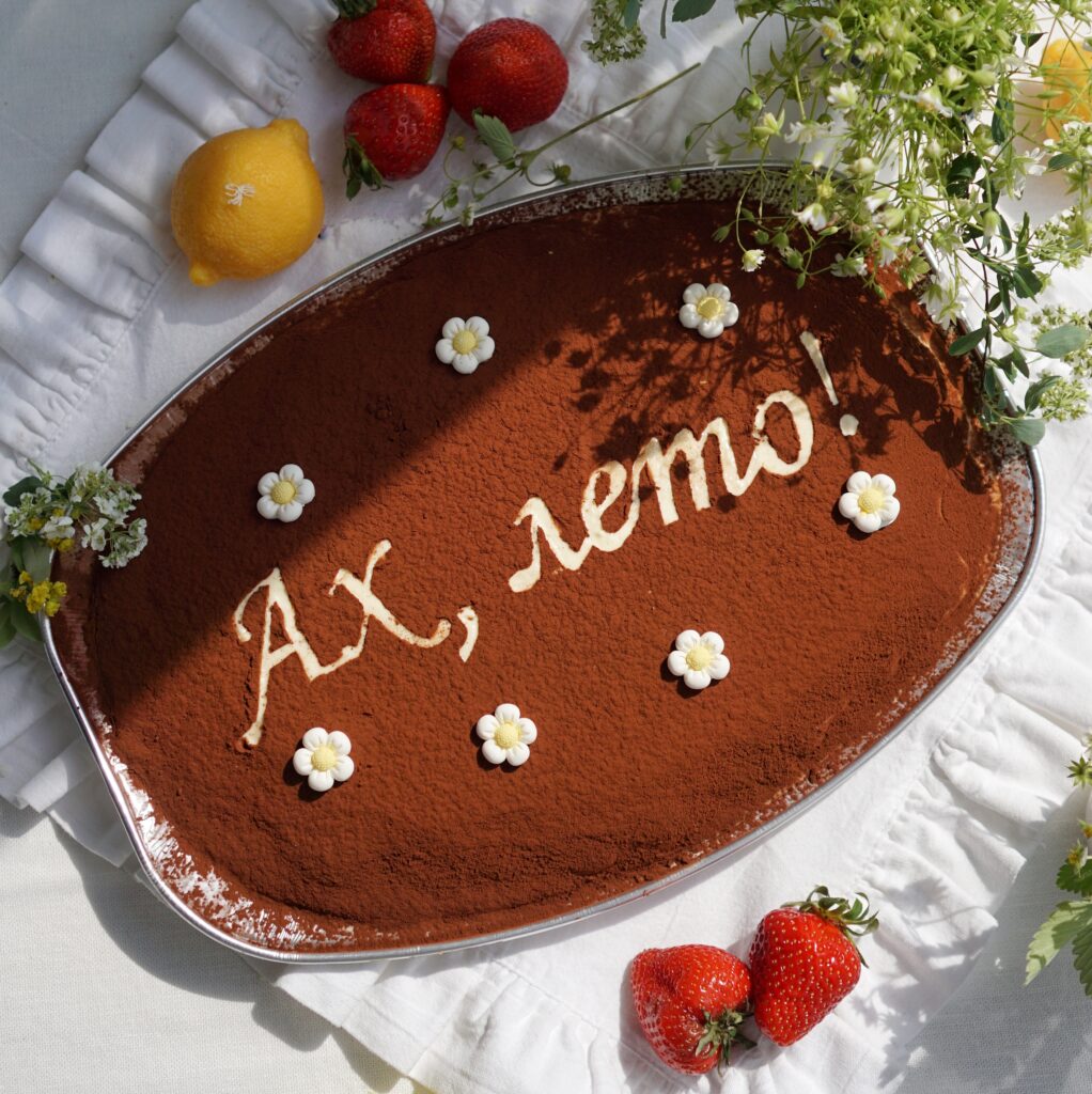 Тирамису TeaBakery Тирамису