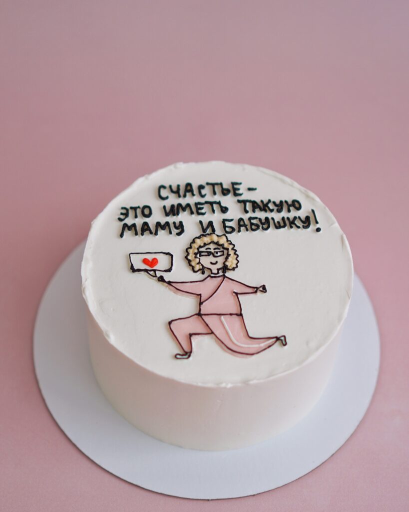 Бенто торт Бабушке